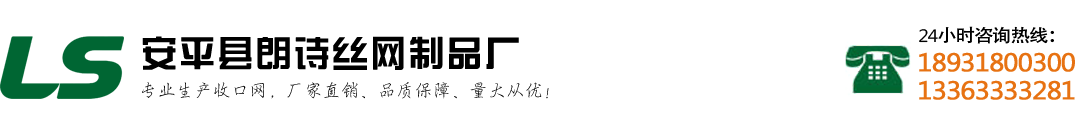 安平縣康信醫療器械有限公司